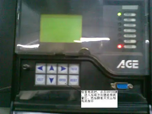 FC开关操作培训PPT课件