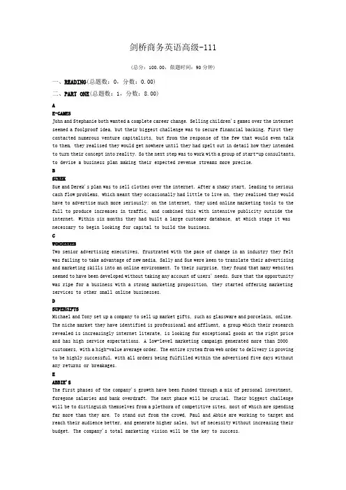 剑桥商务英语高级-111