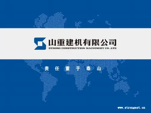 山重建机企业简介2011(英文版)