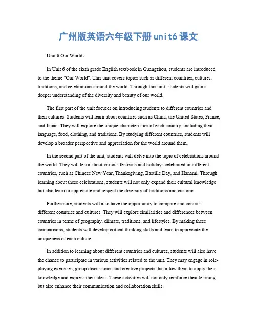 广州版英语六年级下册unit6课文