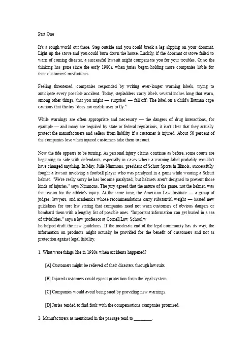 1999考研英语阅读真题及详细解析