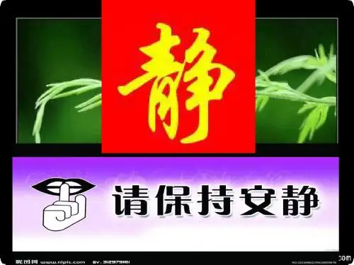 15中共思想政治教育第六章第三节