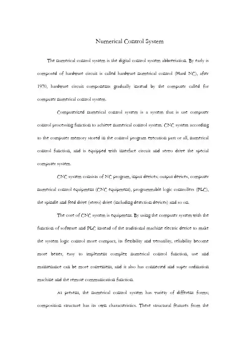 数控系统外文翻译外文文献英文文献