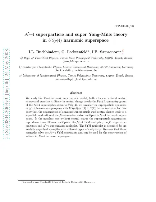 N=4 superparticle and super Yang-Mills theory in USp(4) harmonic superspace
