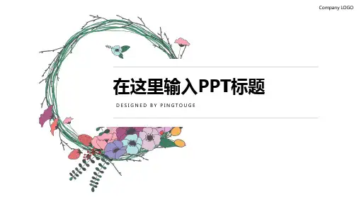 实用高端活力极简立体渐变商务宣传ppt模板