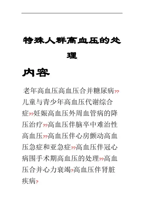 电工学2 1期末考试试卷 电工学上A答案