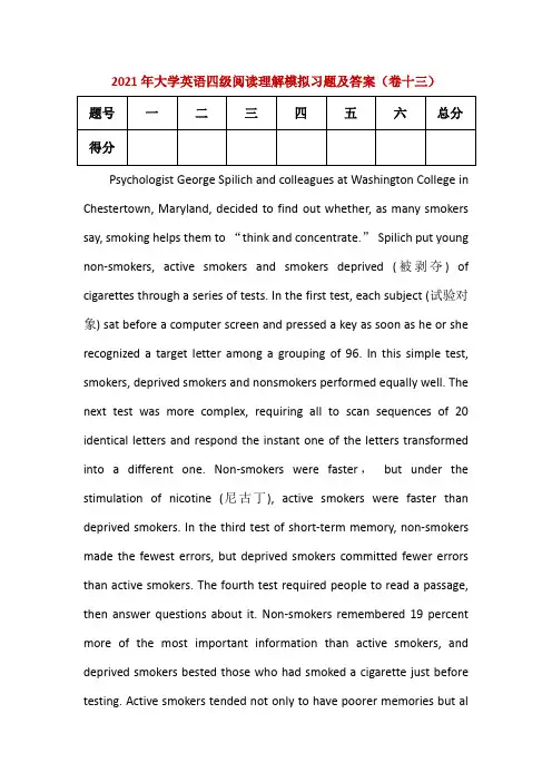 2021年大学英语四级阅读理解模拟习题及答案(卷十三)