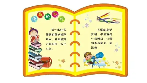 暖房子绘本——对不起