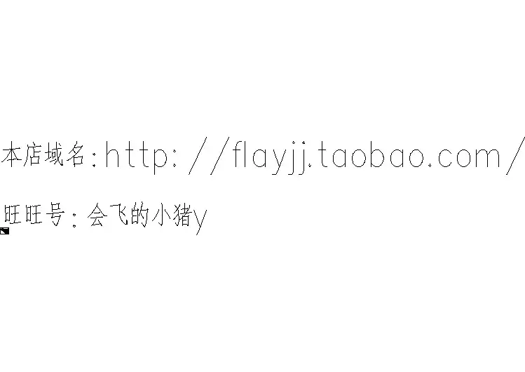 【西安】某城市广场规划设计施工总平面图