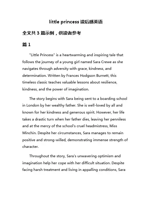 little princess读后感英语