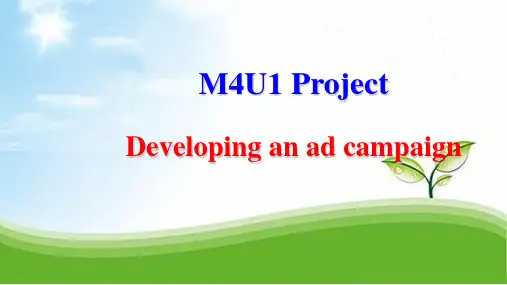 牛津译林版 英语 高一module4 unit1 project  共37张PPT