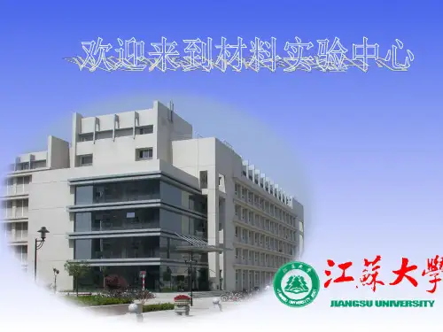 碳钢热处理后组织观察