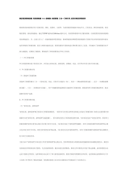博客文章