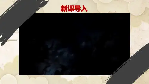 七年级历史上册教学课件《百家争鸣》