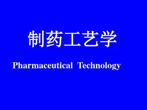 抗生素发酵生产工艺