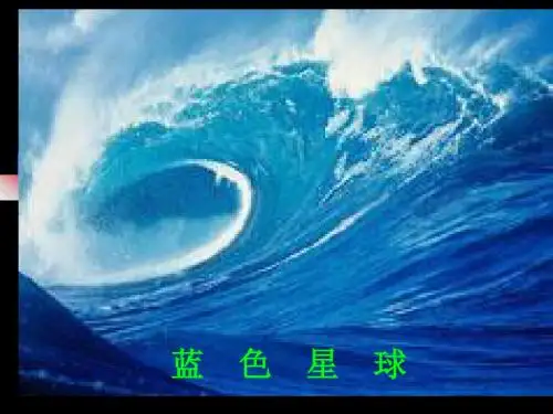 水资源利用与保护