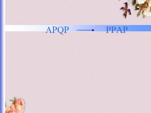 APQP与PPAP概述(英文版)(doc 50页)