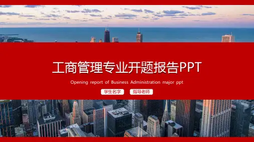 PPT模板 (51)