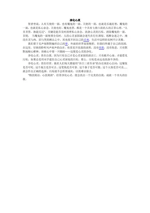 文章