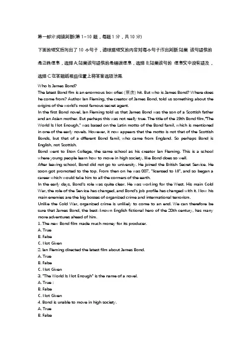 2021年10月自学考试00015《英语(二)》历年真题及答案