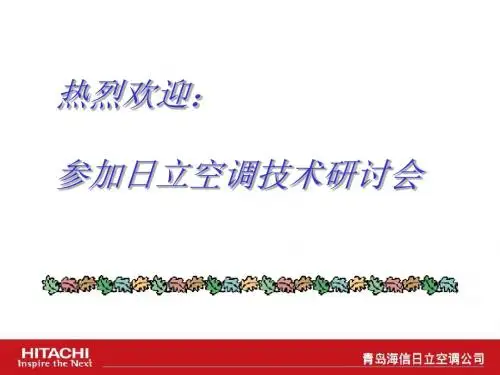 技术产品篇--040420