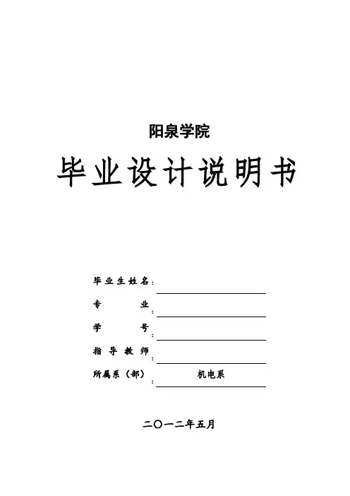 150万吨主斜副立提升副井提升设备(摩擦提升)的选型