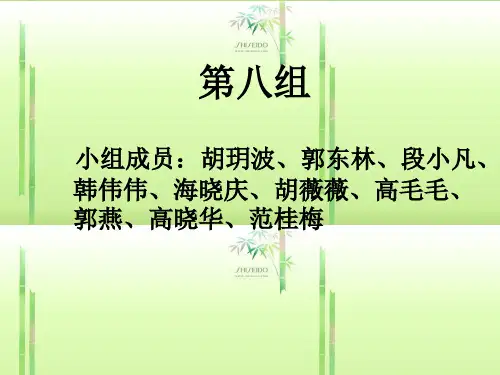 唐律疏议