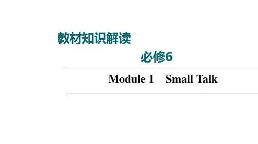2022届一轮老高考外研英语选修6Module1SmallTalk复习教学课件(双击可编辑)