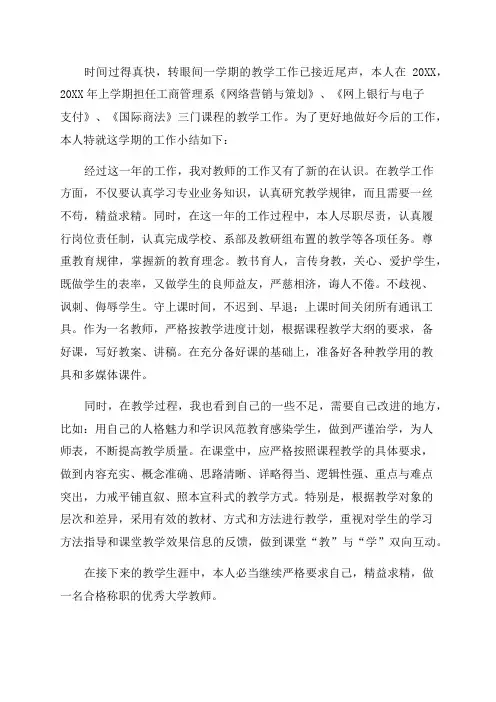 年度总结报告范文大全学生(推荐5篇)