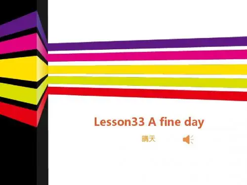 新概念第一册(33-34)