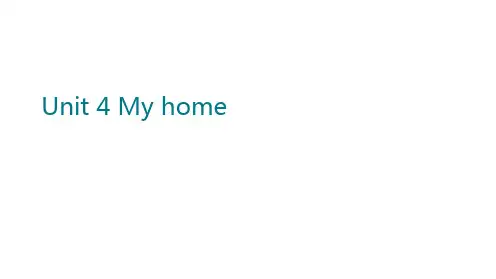 四年级上册英语课件-Unit 4 My home 我的小猫哪去了 人教(PEP)(共13张PPT)