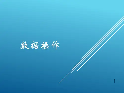 eviews经典讲义 (16)