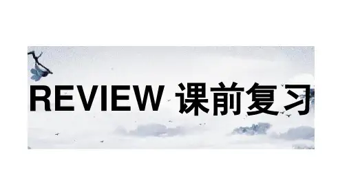语法   第四章介词