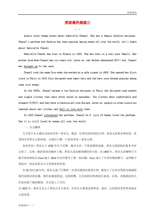 2019届秋季上学期高二语文8月月考试题(含解析) (1042)
