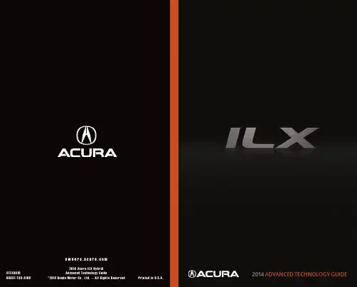 2014 Acura ILX Hybrid 高级技术指南说明书