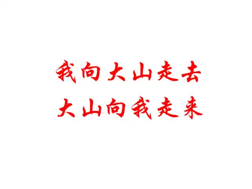 高中议论文语言的锤炼