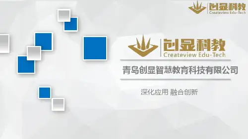 创显录播室简介