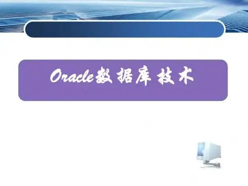 oracle