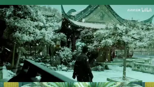 《论教养》ppt课件