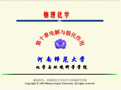 河南师范大学