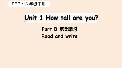 人教PEP版六下英语精品教学课件(课标版)Unit 1 第5课时 B Read and write