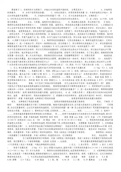 高考试题—语文(湖南卷)word版含答案