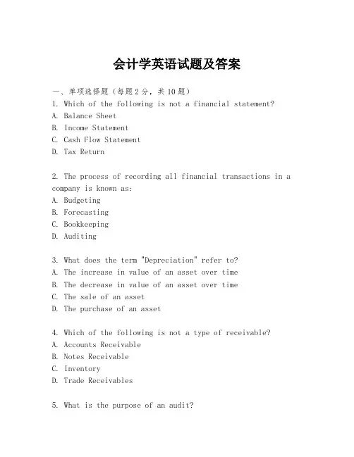 会计学英语试题及答案