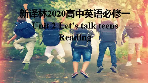 新译林2020高中英语必修一Unit2Let's talk teens-Reading课件