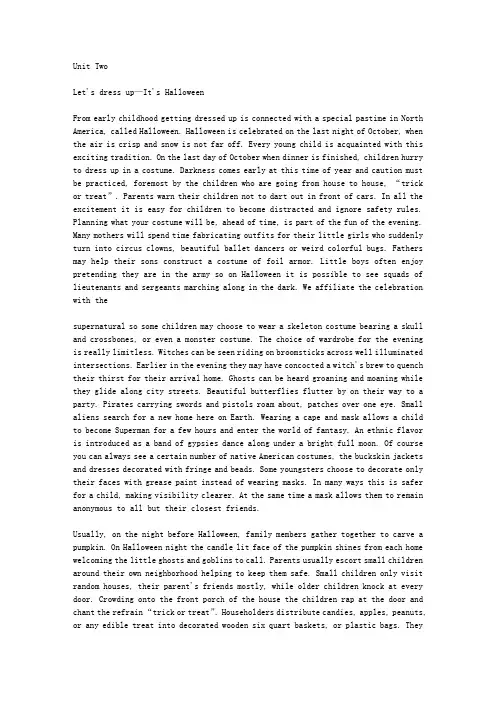 十五篇文章贯通六级词汇
