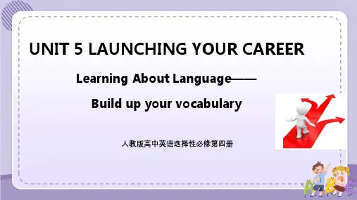 人教版高中英语选择性必修第四册UNIT5 Learning About课件PPT