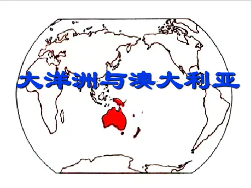 区域地理专题复习——大洋洲_ppt