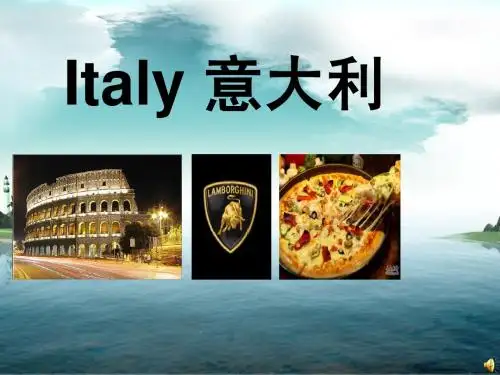 意大利