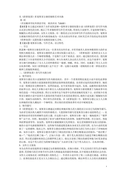 莳萝泡菜