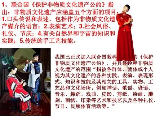 古雅的昆曲和保护(最新的)